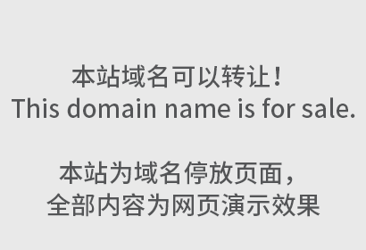 sedo最新周报盘点:weights.com85000美元领跑!