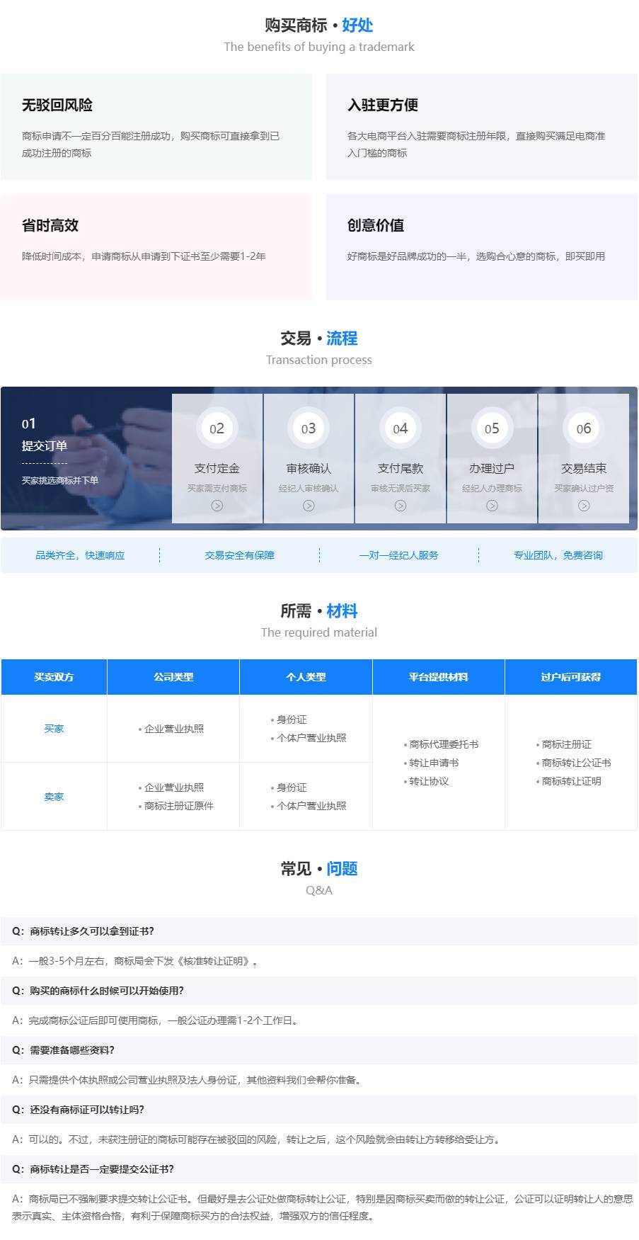 service-details-bg.jpg